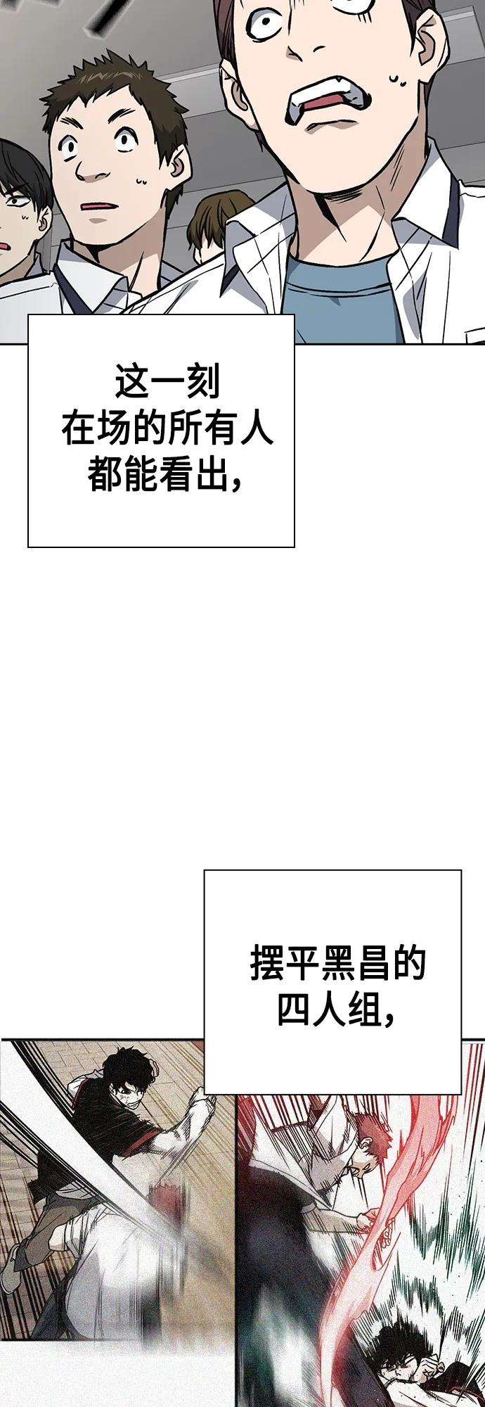 第2季 第46话 第48页