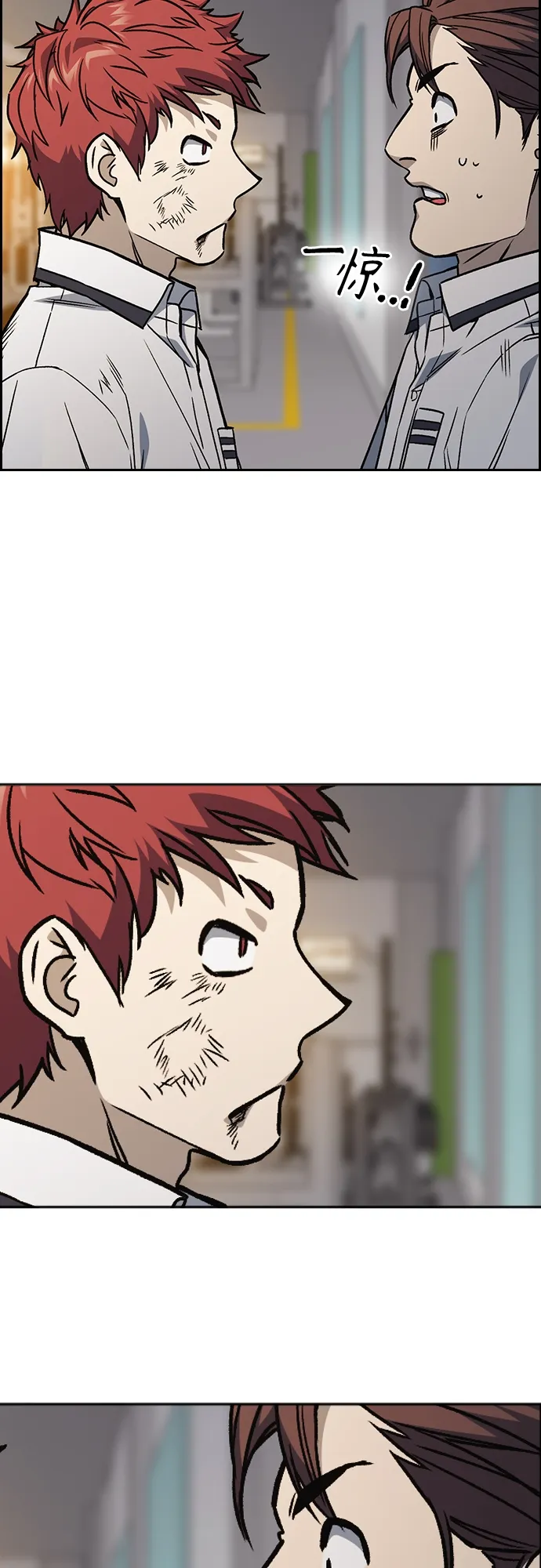 第2季 第46话 第60页