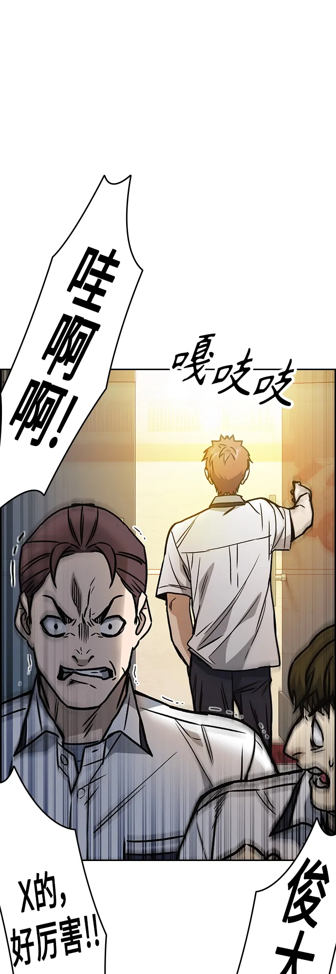 第2季 第46话 第62页