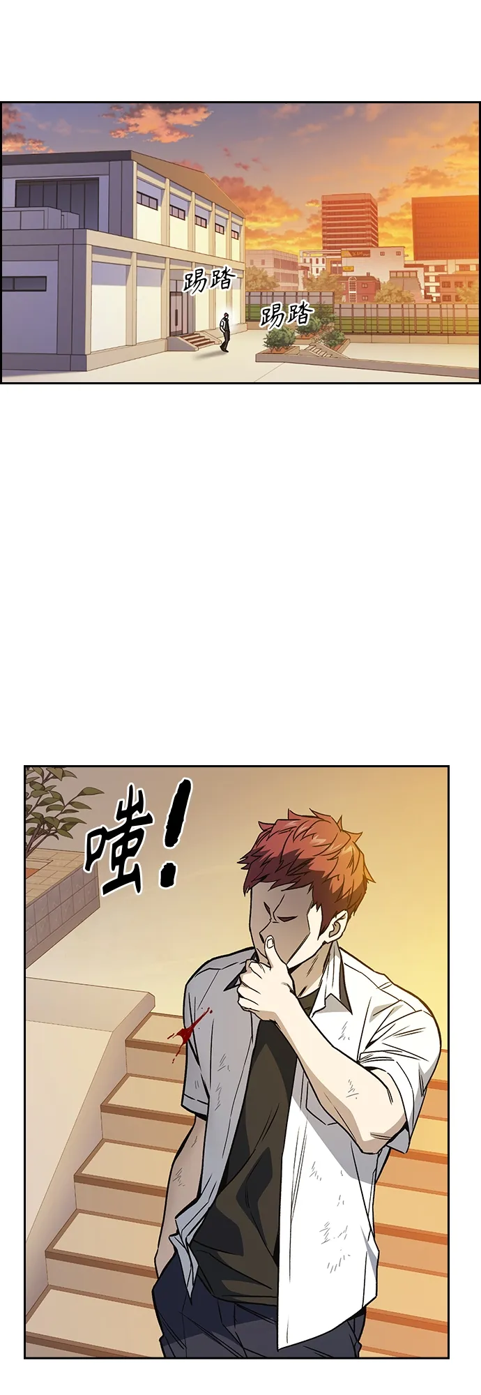 第2季 第46话 第64页