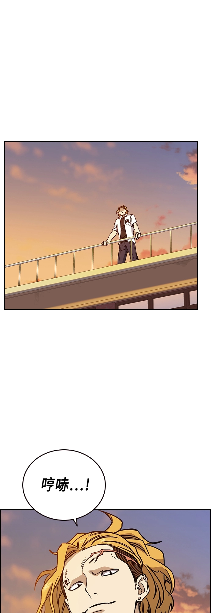 第2季 第46话 第67页