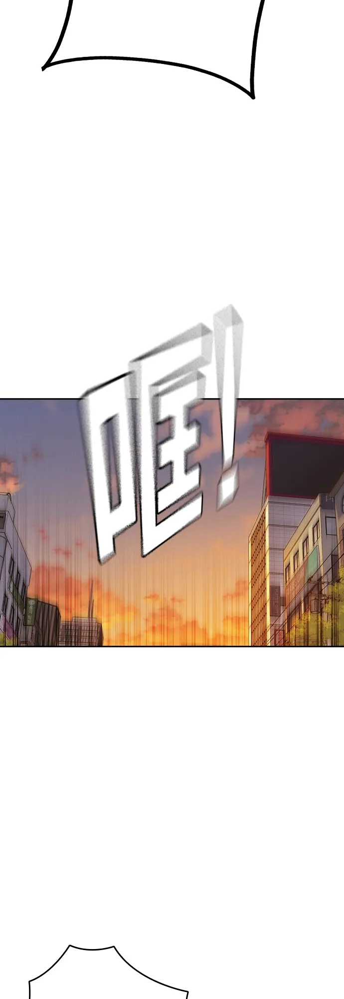 第2季 第47话 第6页