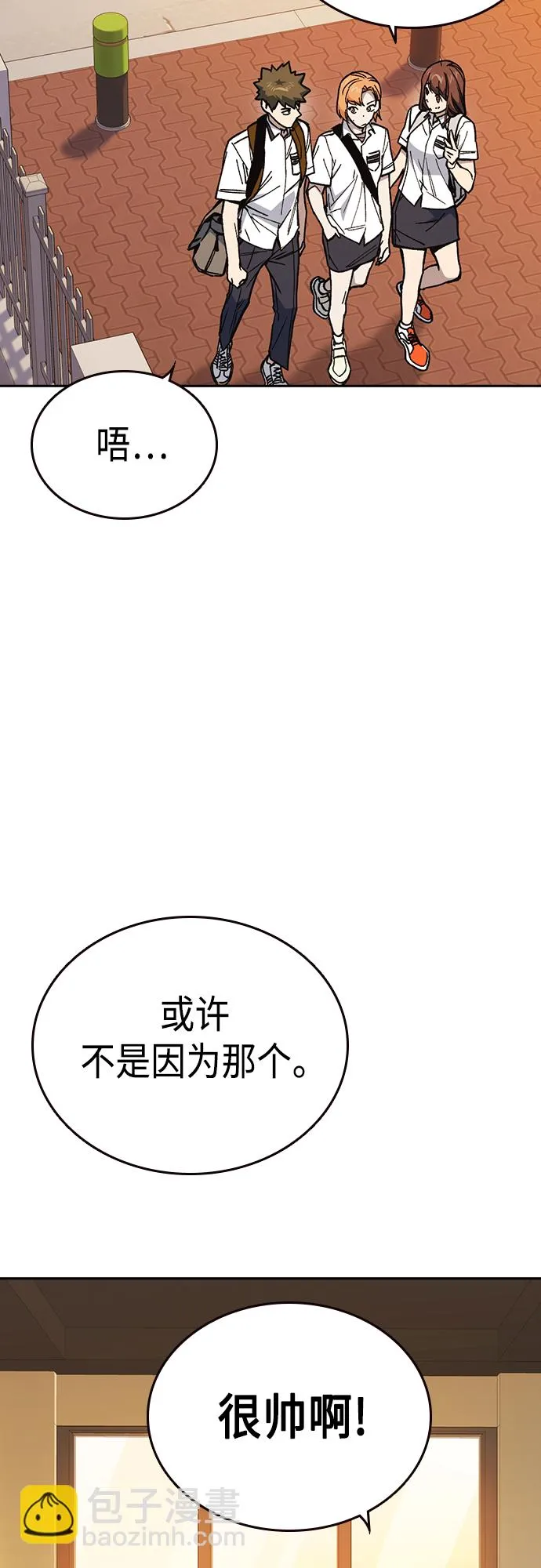 第2季 第47话 第42页