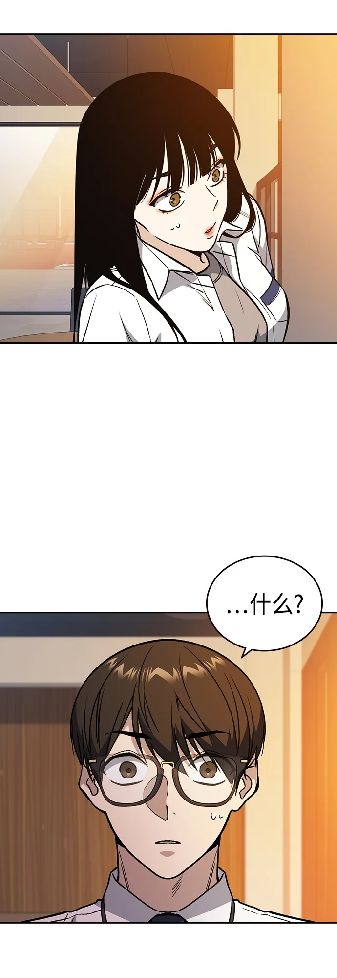 第2季 第47话 第59页