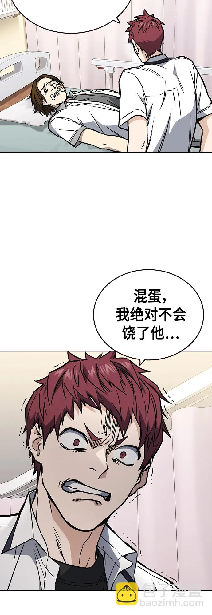 第2季 第47话 第62页