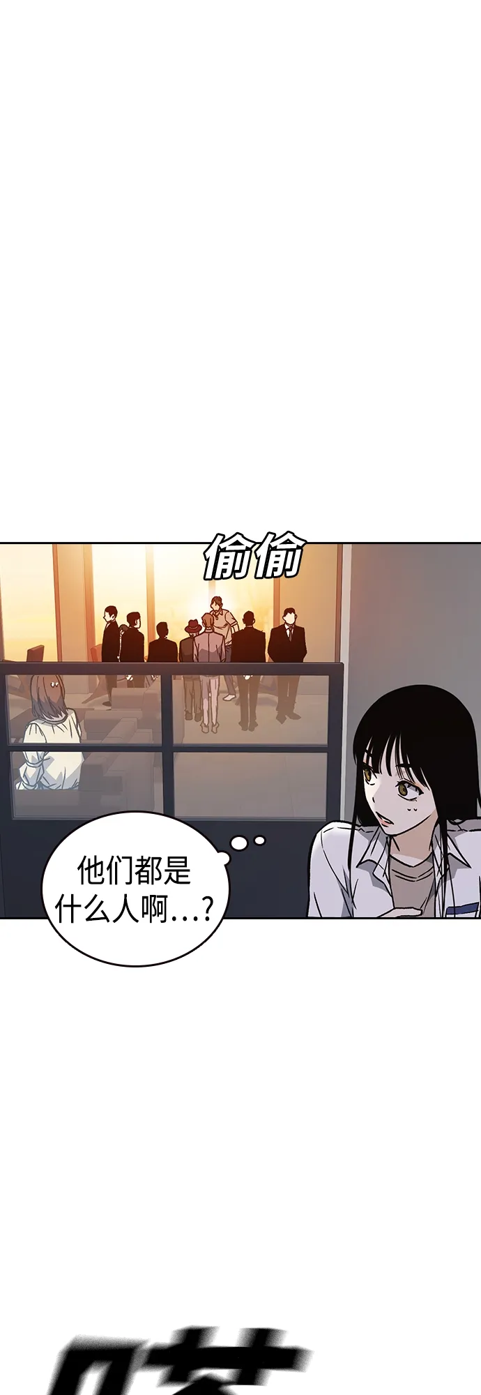 第2季 第47话 第63页