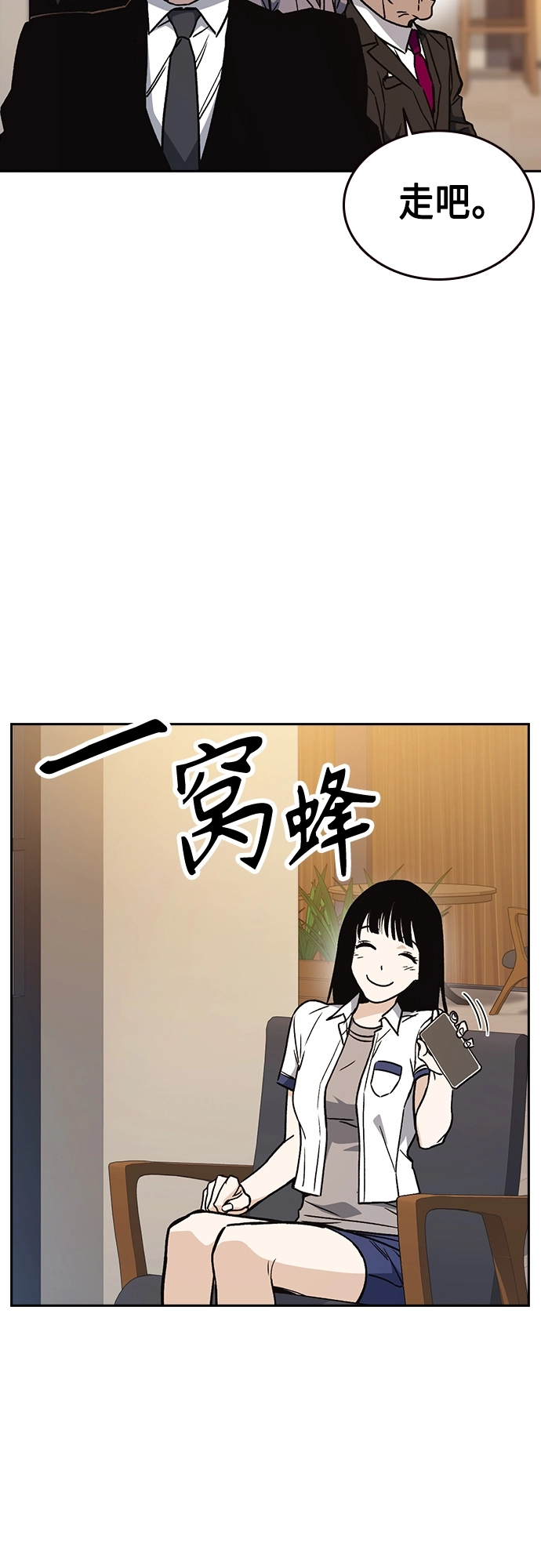 第2季 第48话 第39页