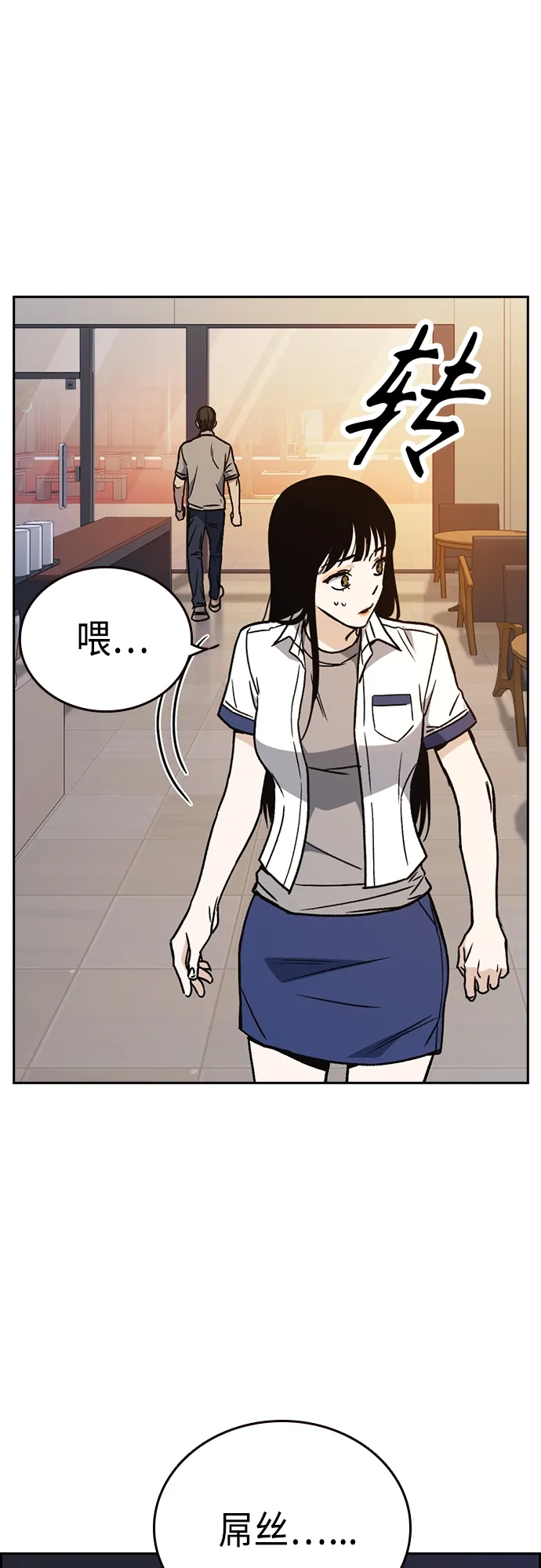 第2季 第48话 第60页