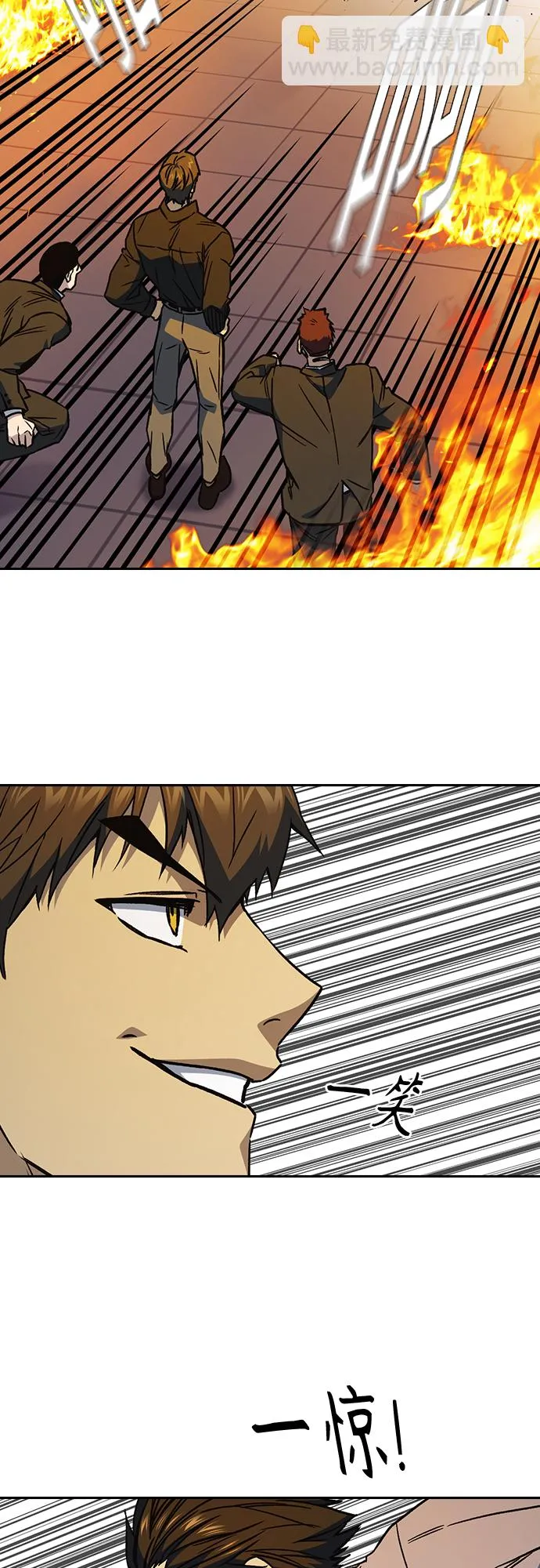 第2季 第74话 第9页