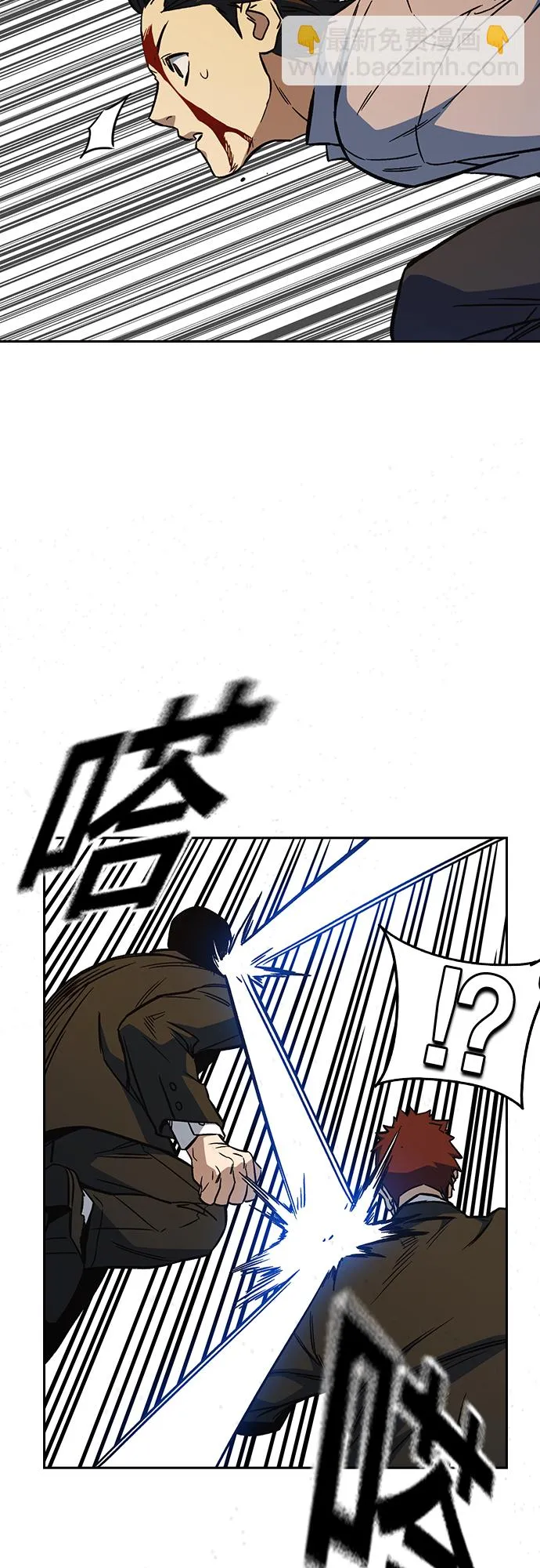 第2季 第74话 第10页