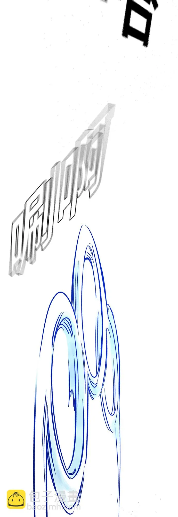 第2季 第74话 第11页