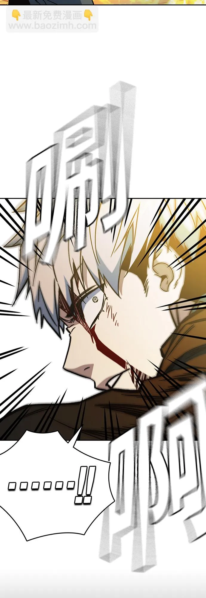 第2季 第74话 第56页
