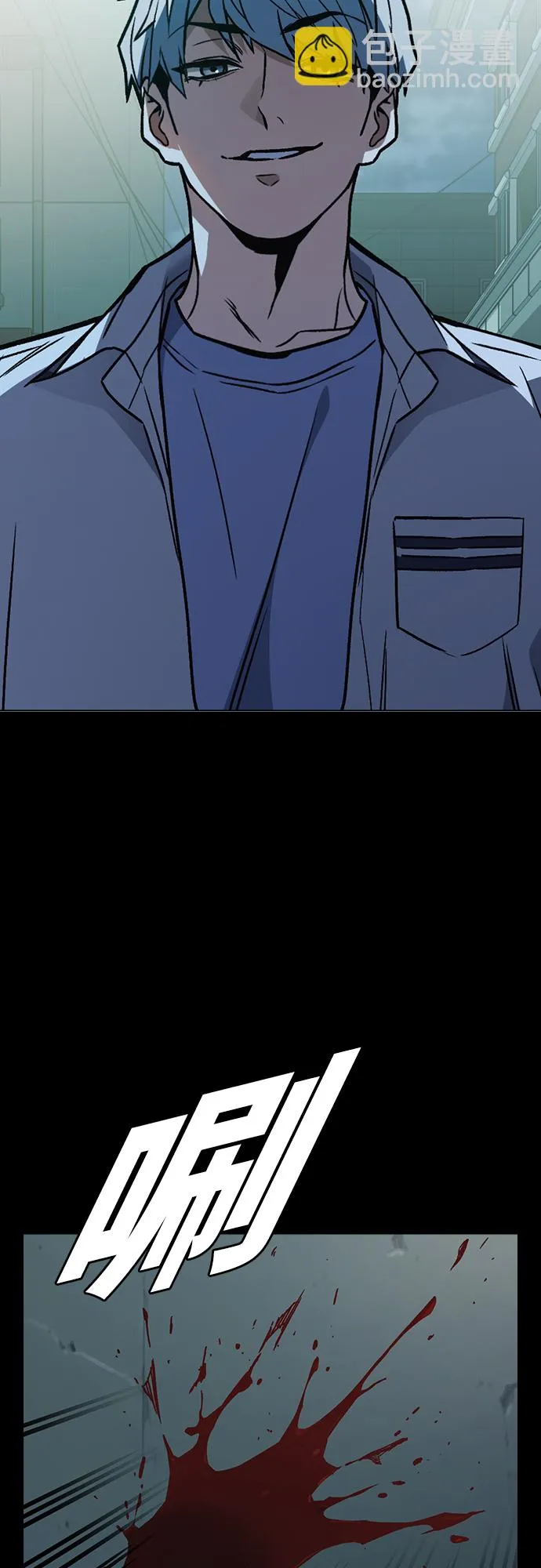 第2季 第74话 第66页