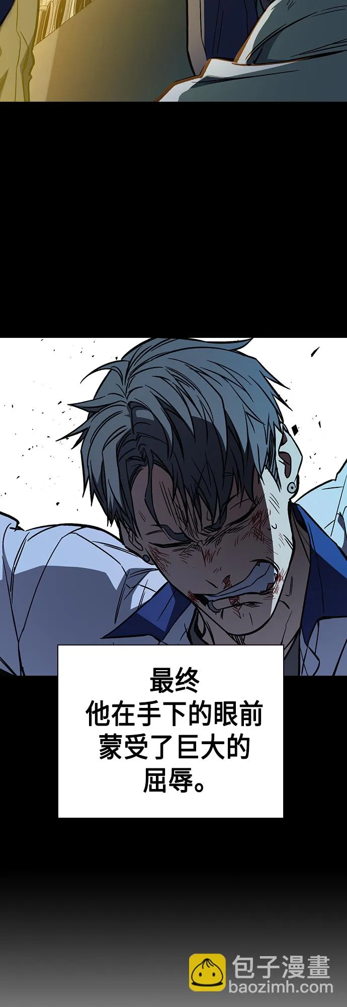 第2季 第74话 第70页