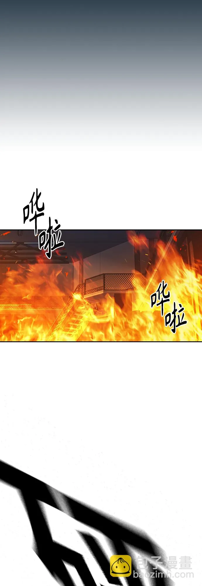 第2季 第73话 第10页