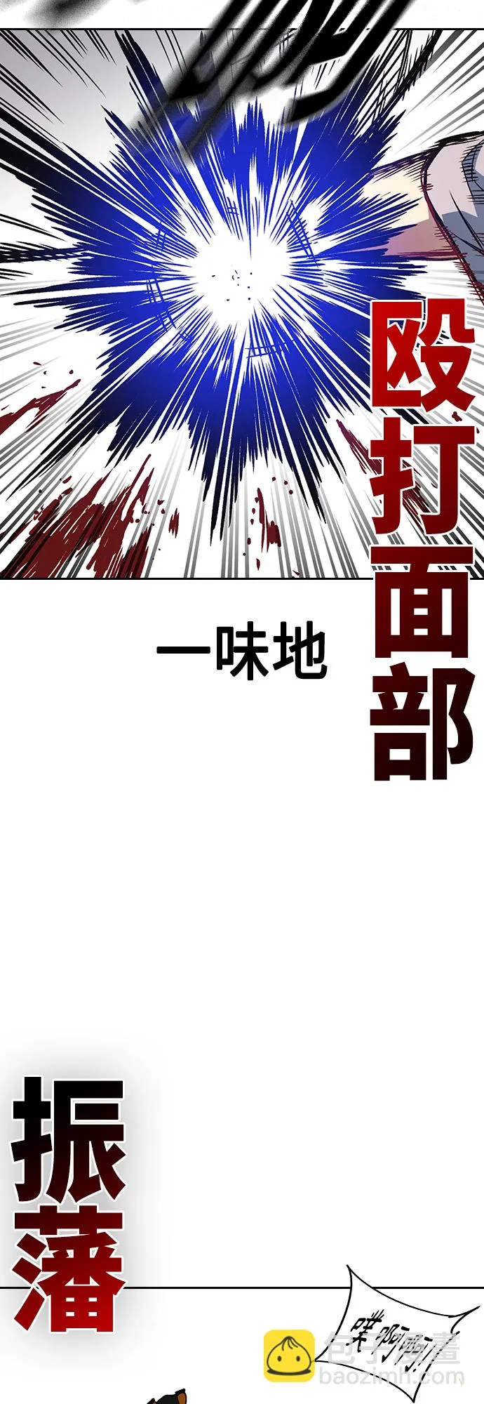 第2季 第73话 第15页