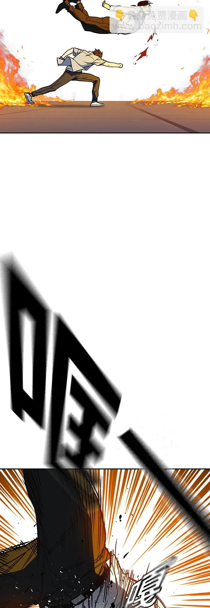 第2季 第73话 第16页