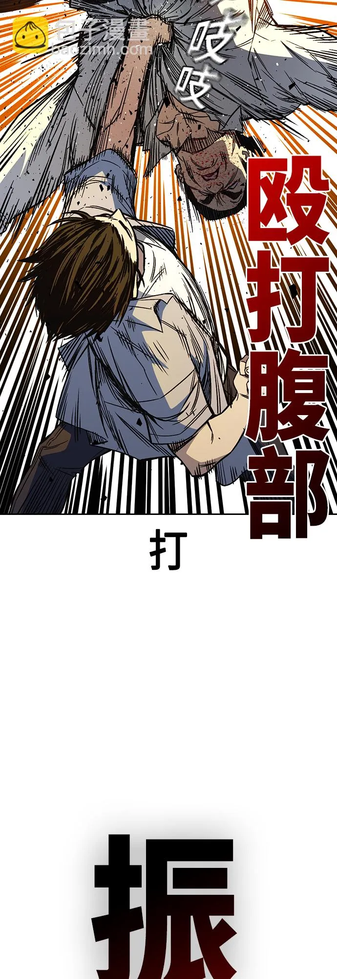 第2季 第73话 第17页
