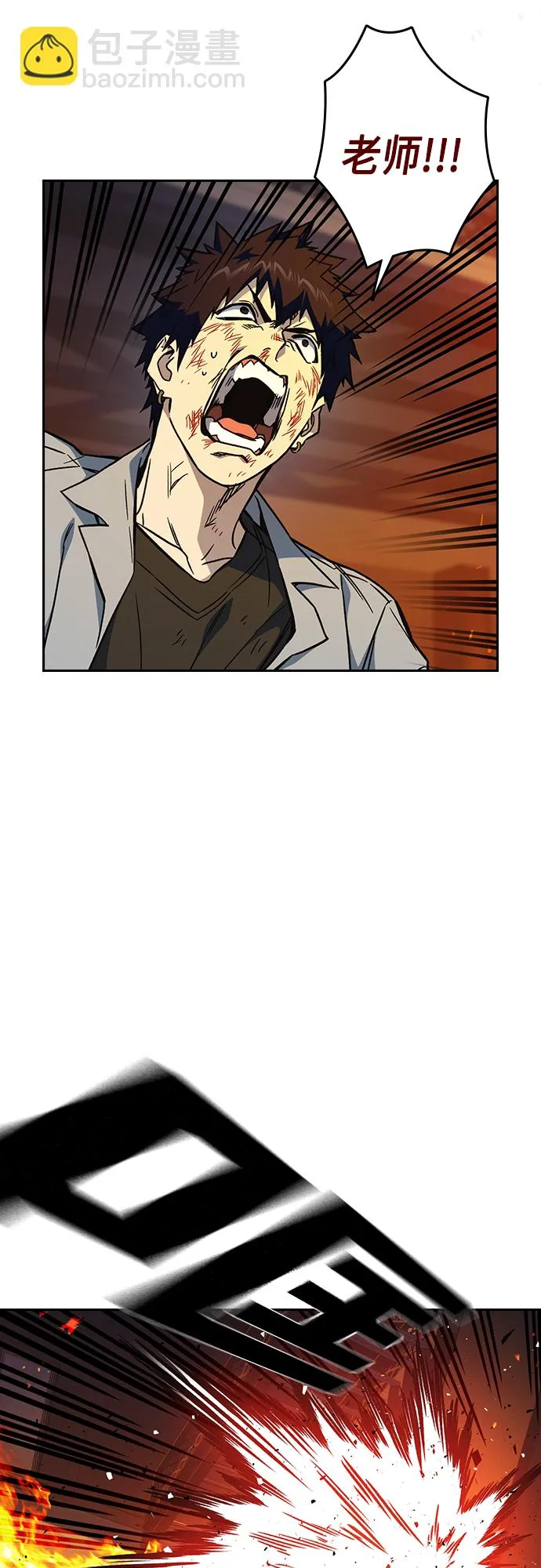 第2季 第73话 第22页