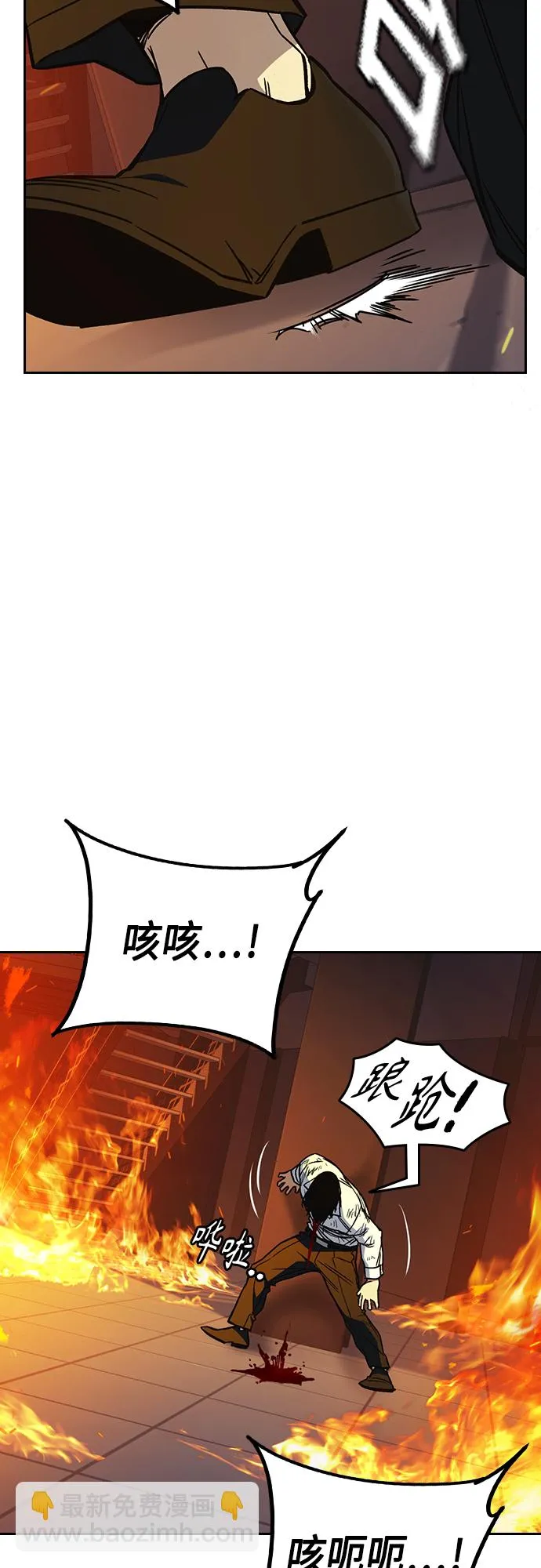 第2季 第73话 第24页
