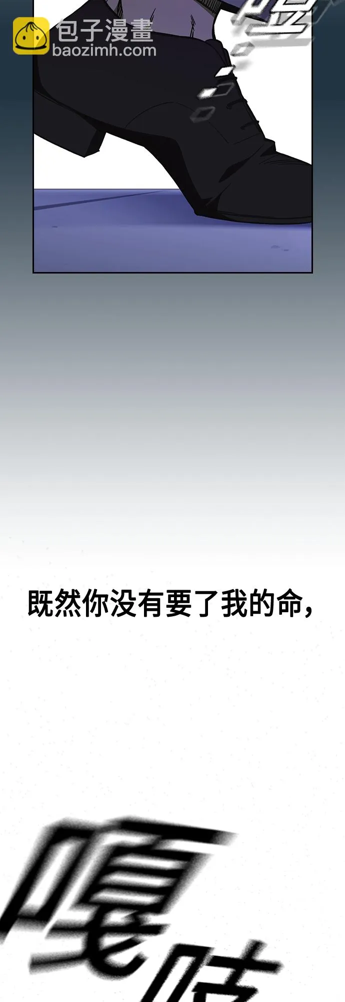 第2季 第73话 第33页