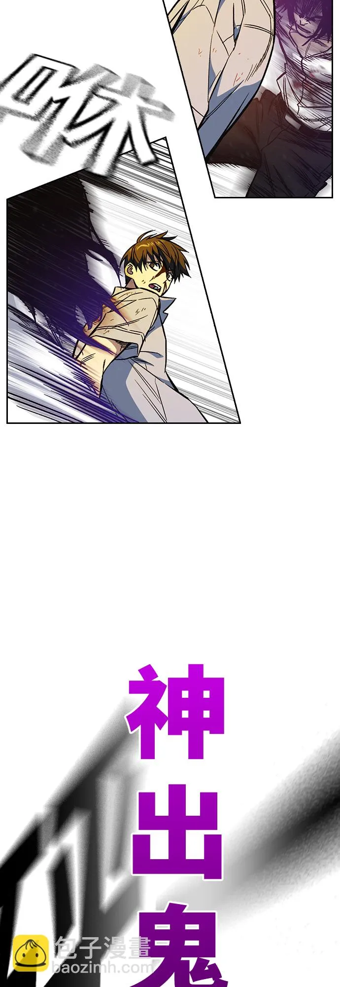 第2季 第73话 第42页