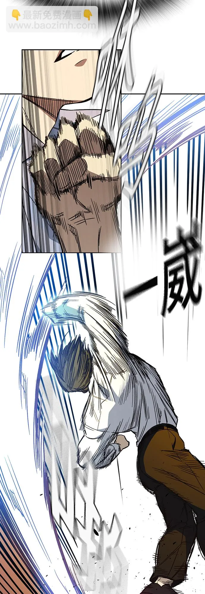 第2季 第73话 第46页