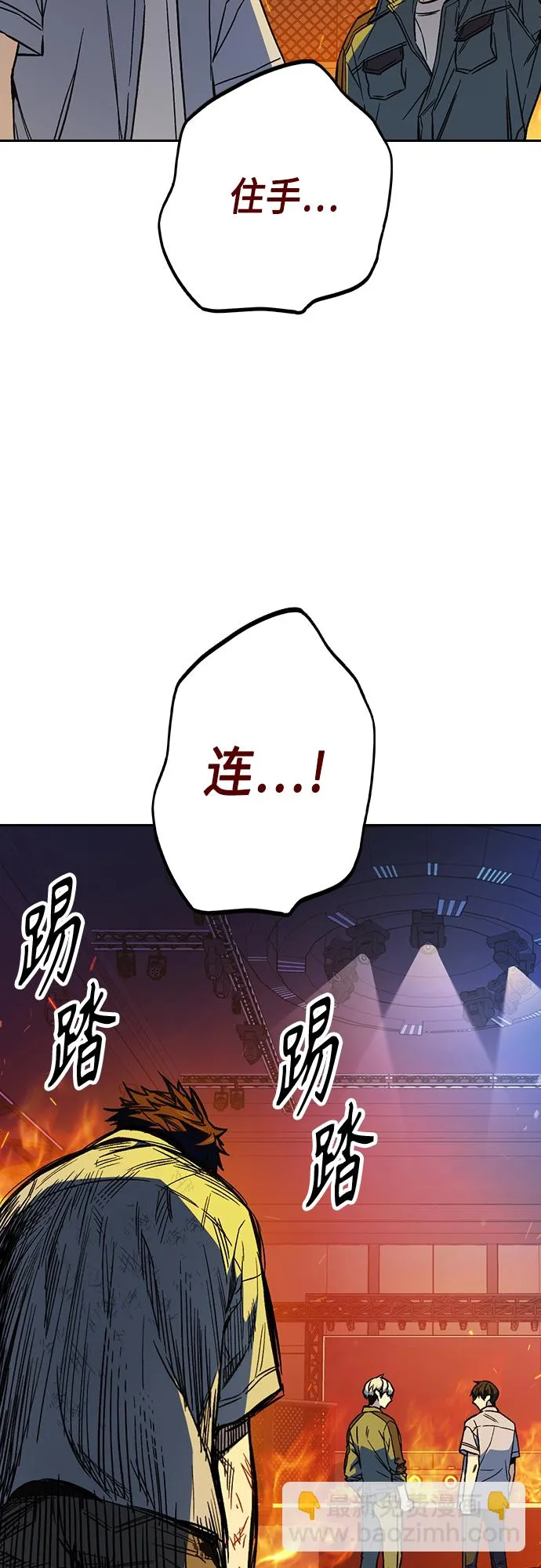 第2季 第73话 第52页