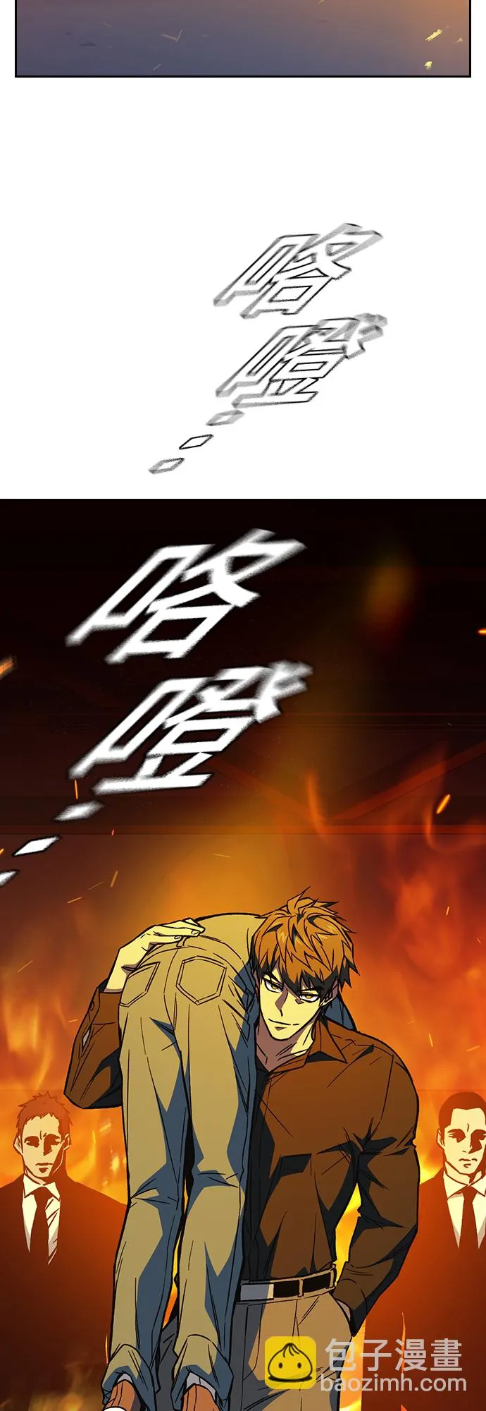 第2季 第73话 第56页
