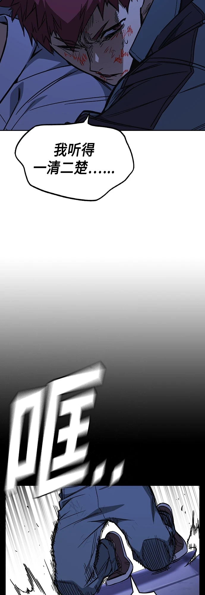 第2季 第75话 第15页