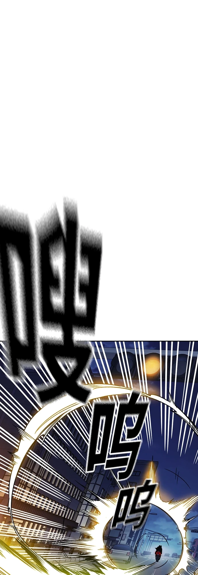 第2季 第75话 第38页