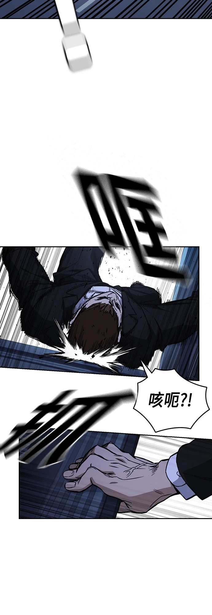 第2季 第75话 第58页