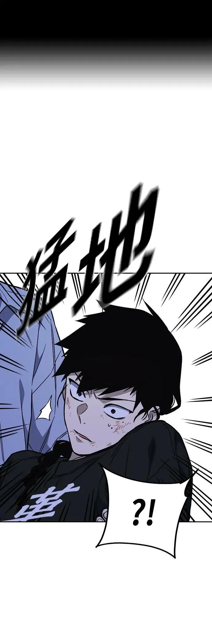 第2季 第76话 第2页