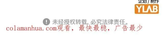 第2季 第76话 第78页