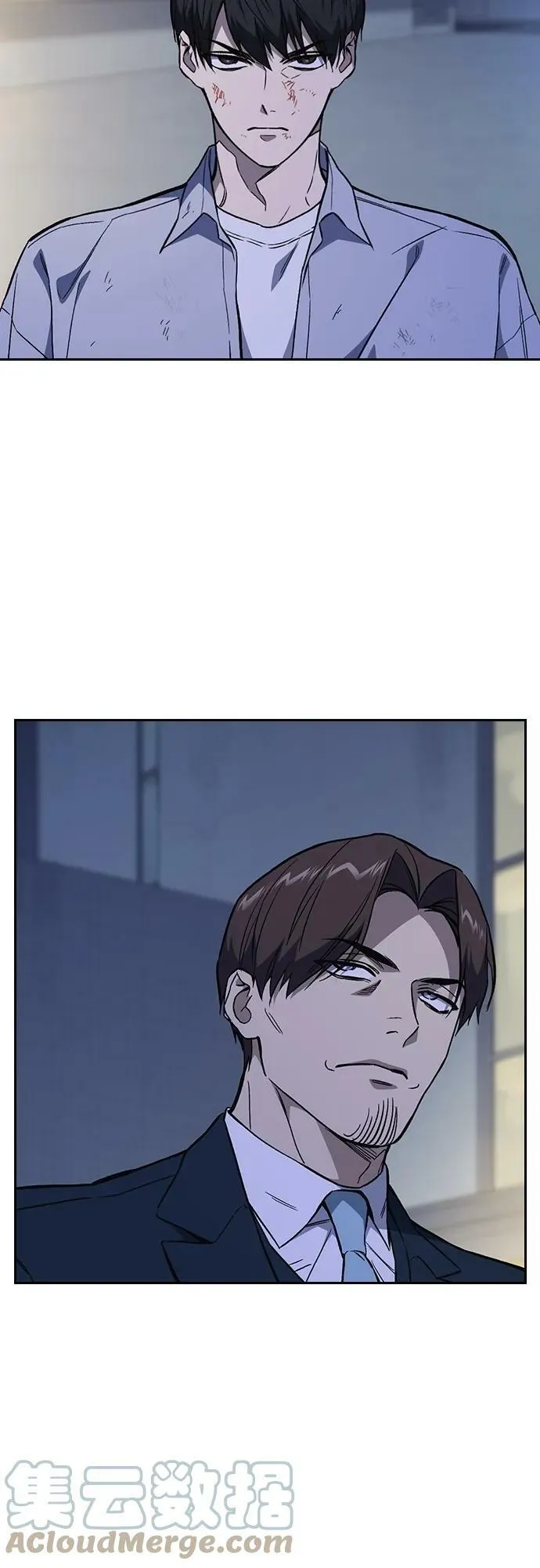 第2季 第77话 第16页