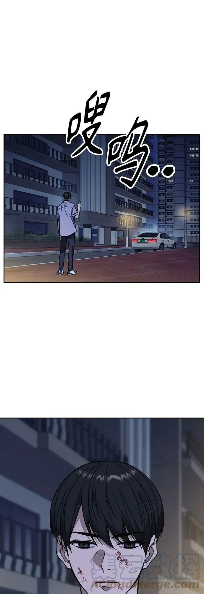 第2季 第77话 第58页