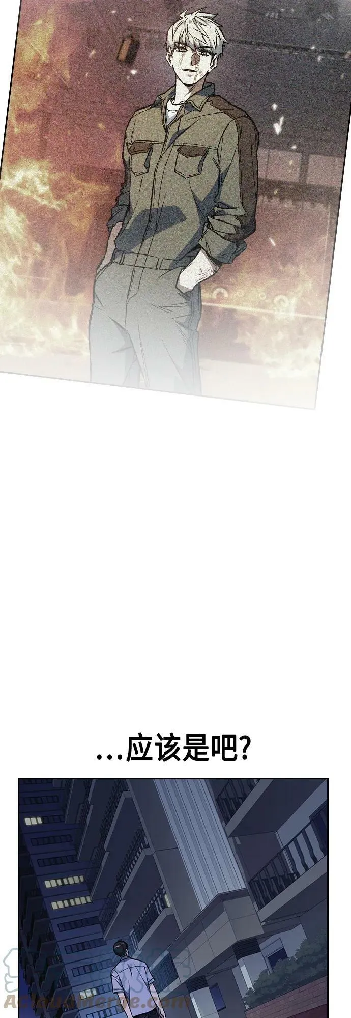 第2季 第77话 第61页