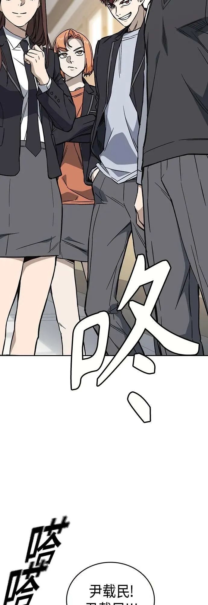 第2季 第77话 第65页