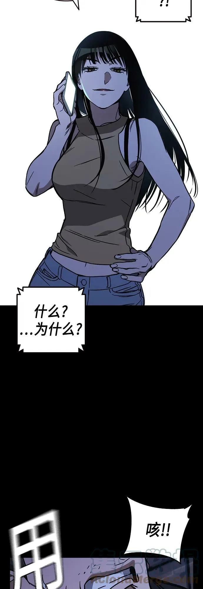 第2季 第78话 第31页