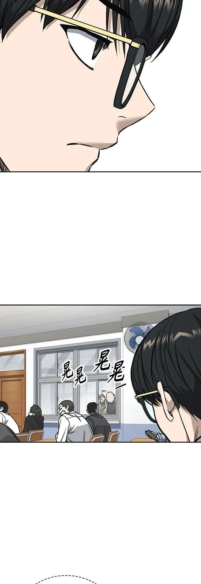 第2季 第78话 第56页