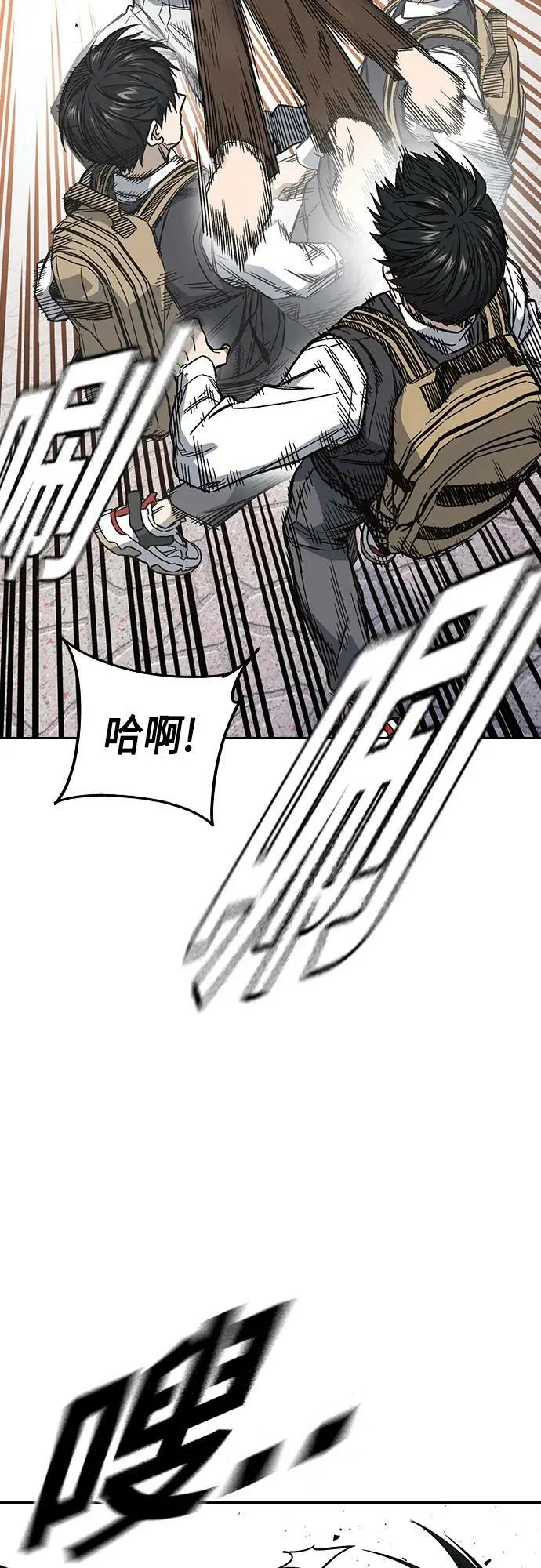 第2季 第79话 第17页