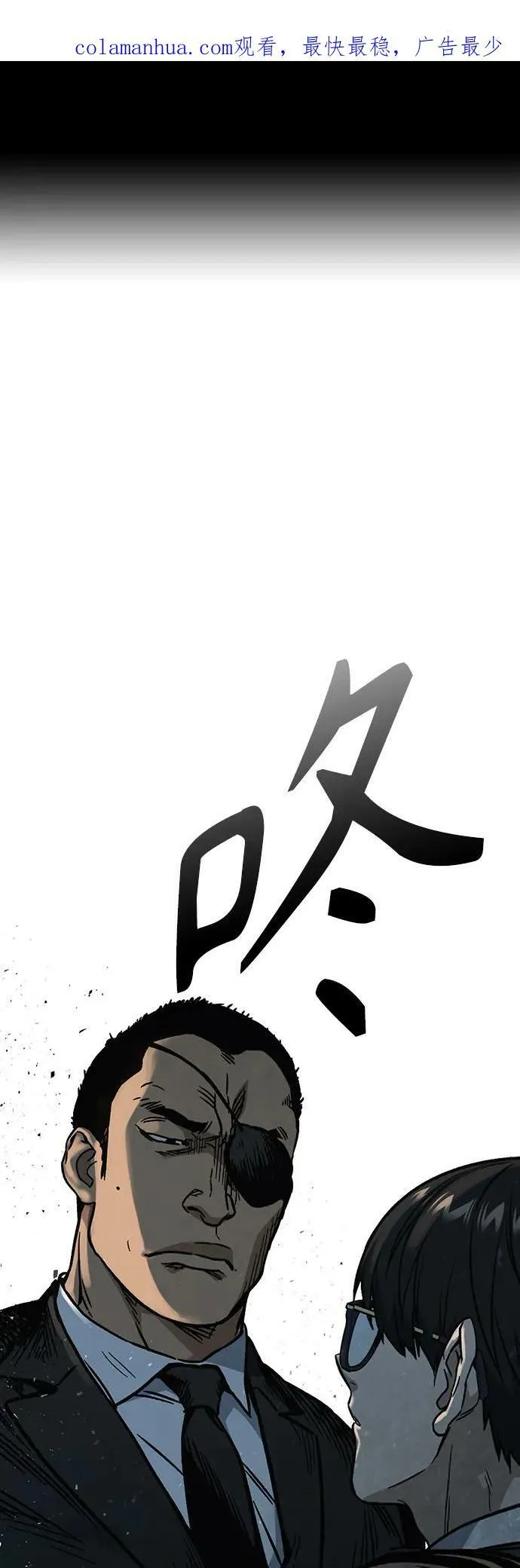 第2季 第80话 第2页
