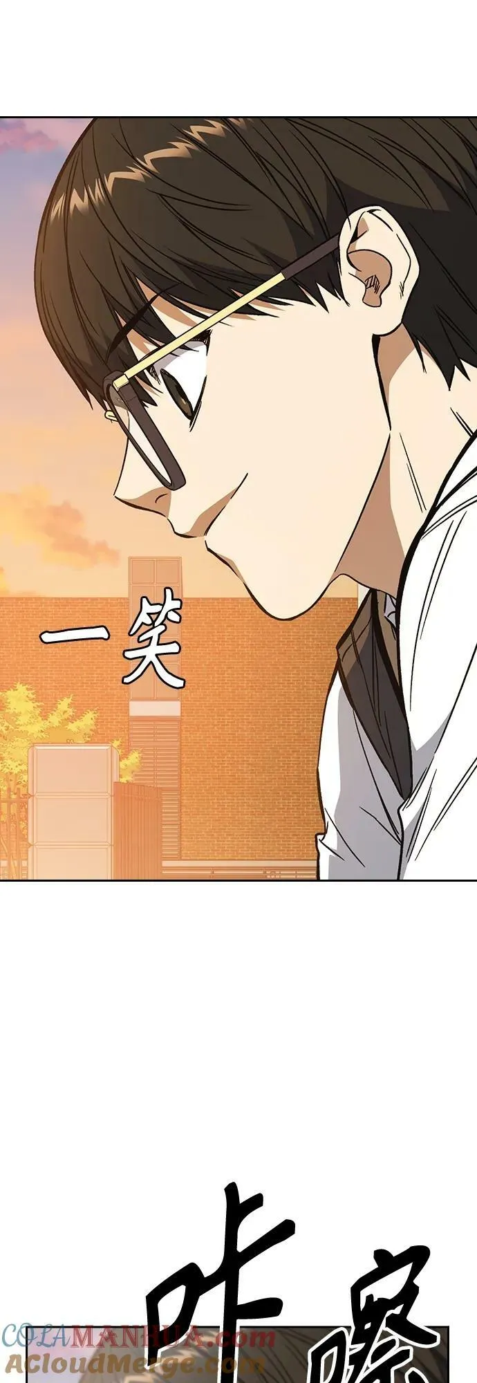 第2季 第80话 第67页