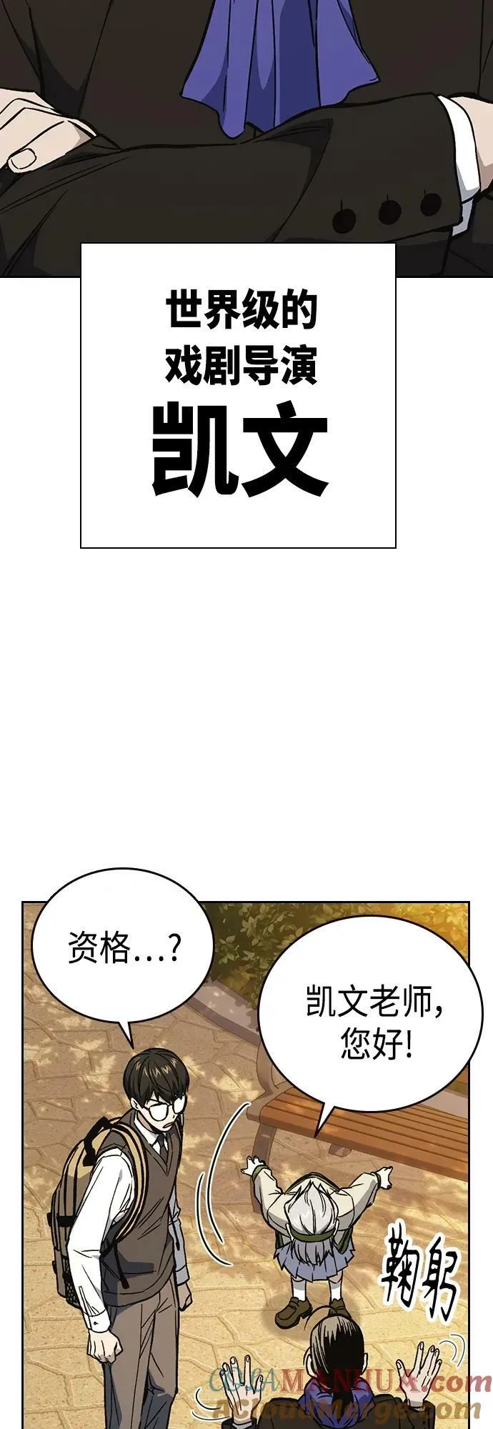 第2季 第81话 第40页