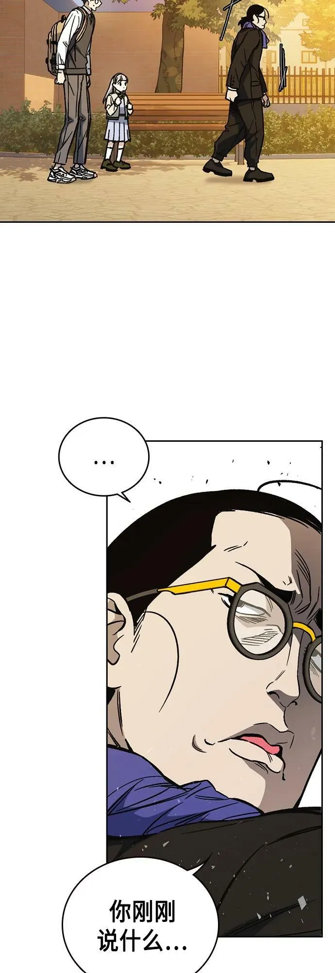 第2季 第81话 第57页
