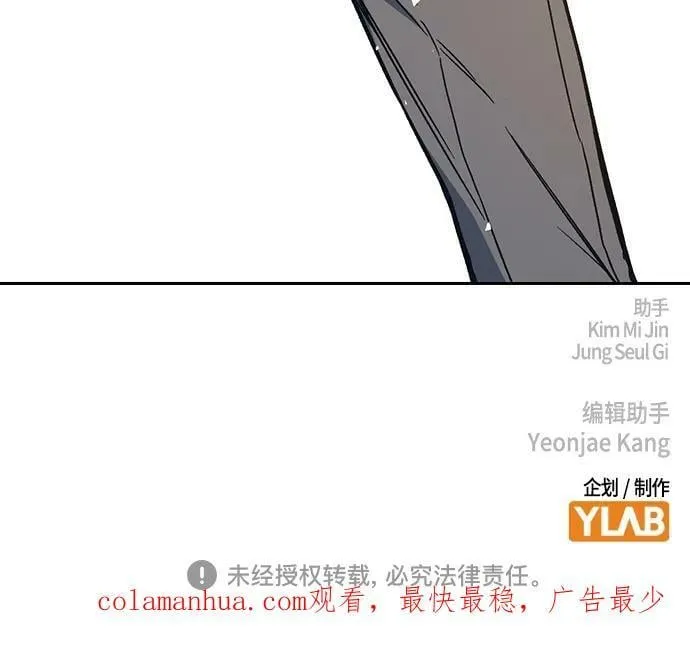 第2季 第81话 第80页