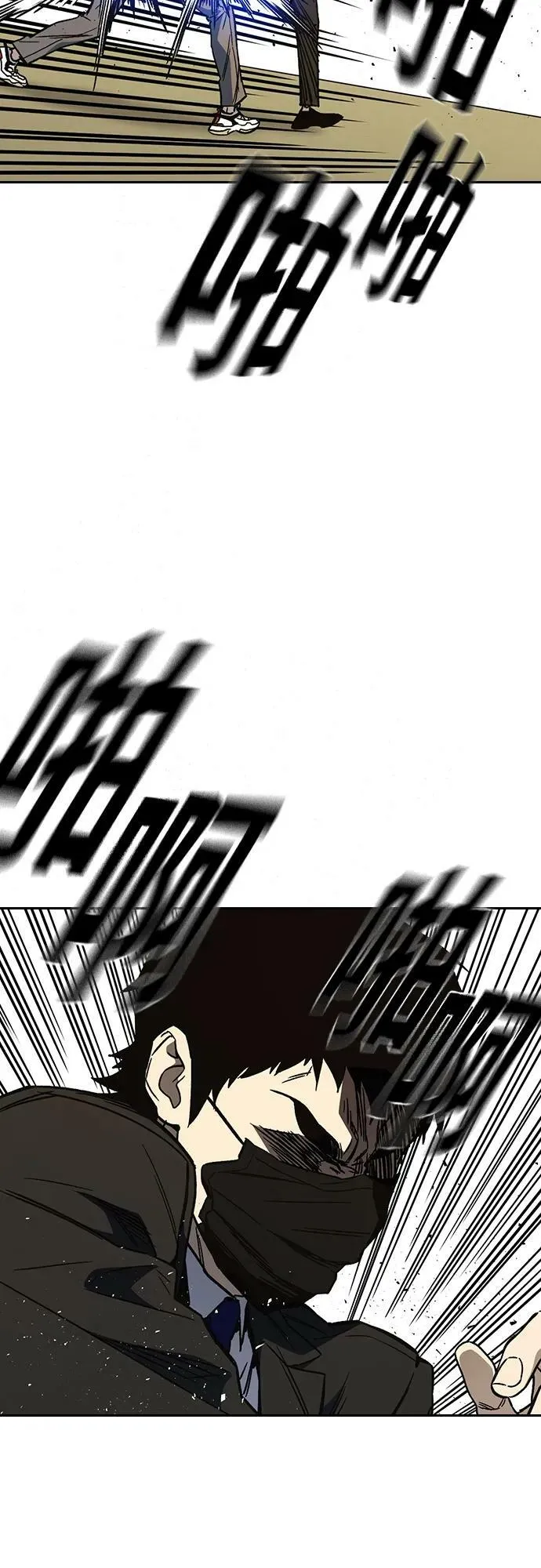 第2季 第83话 第11页