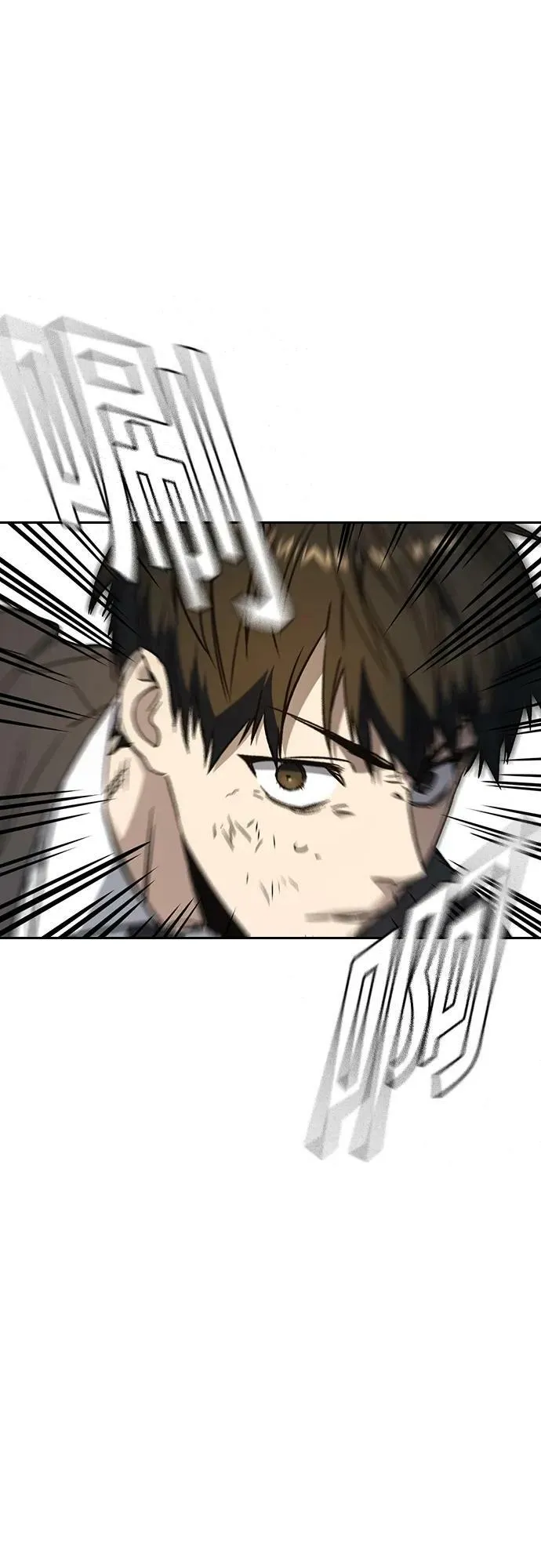 第2季 第83话 第20页