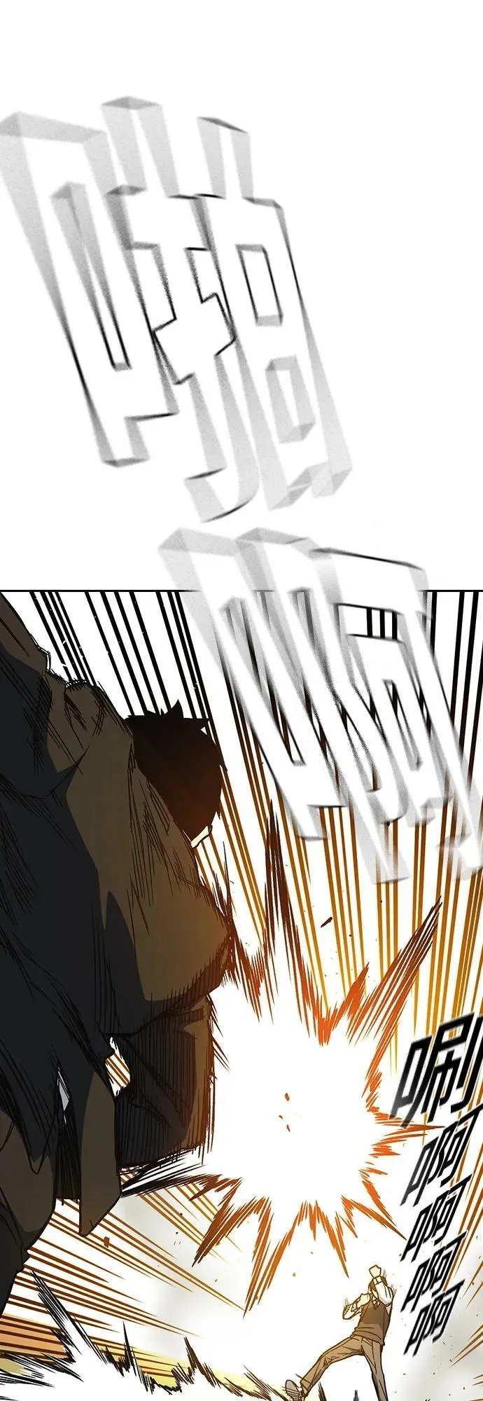第2季 第83话 第21页