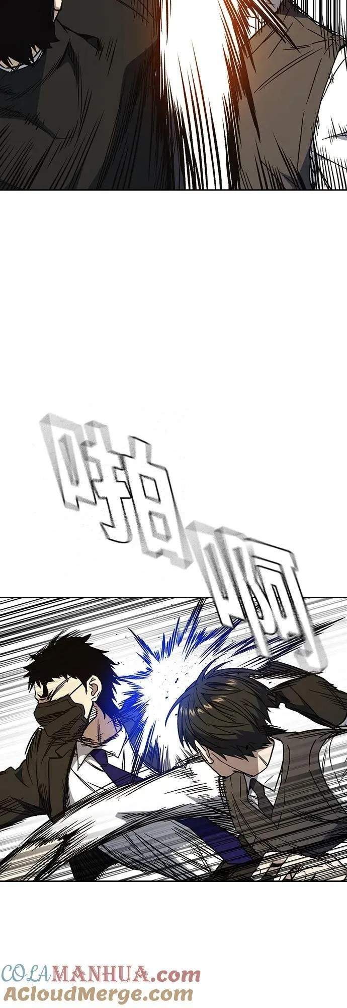 第2季 第83话 第37页
